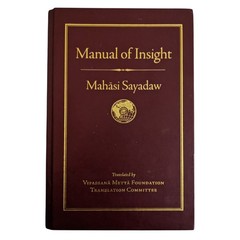 Manual of Insight by Mahasi Sayadaw, Wisdom Publications, 2016, Hardcover RARE