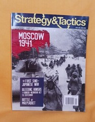 Strategy & Tactics: MOSCOW 1941, Jul-Aug 2019 #317 Magazine Only Free Shipping