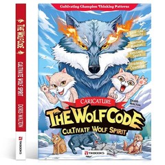 The Way of the Wolf Cultivate a Winner’s Mindset and Build Unshakable