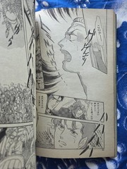 1988 9 Monthly Halloween Horror Girls’ Manga Magazine Phantom Of The Opera