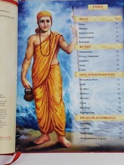 Yatra2Yatra Hindu Pilgrimages in India